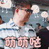 向往的生活 黄磊 萌萌哒 卖萌 soogif soogif出品