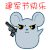 建军节快乐 表情 表情包