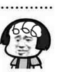斗图 蘑菇头 666