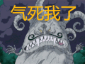 航海王 soogif soogif出品 气死我了