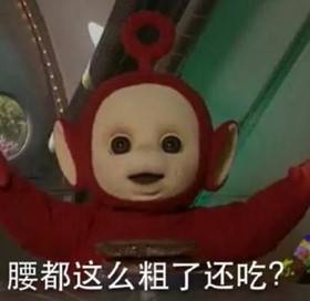 搞笑 可爱 逗 蠢萌 魔性