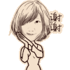 短发 睡觉 女子 谢谢