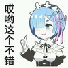 哎哟 这个不错 小女孩 点赞