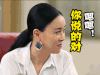 中国新歌声 soogif soogif出品 嗯嗯 你说的对 那英