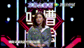综艺 明星 娱乐 美女