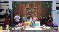 拜托了冰箱 帅哥 青春 开心