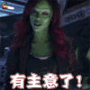 妇联 复联 妇联3 复联3 复仇者联盟3 佐伊索尔达娜 卡魔拉 soogif soogif出品