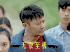我的1997 印小天 瑛子 无奈至极
