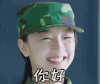 春风十里不如你 soogif soogif出品 周冬雨 你好