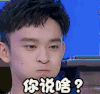 soogif soogif出品 姐姐好饿 董子健 你说啥？ 搞怪