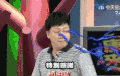小S 放电 美男 女神
