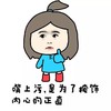 金馆长 小学生 女孩 嘴上污是为了掩饰内心的正直