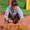 奔跑吧9 杨颖 下手还不轻呢 无奈 搞怪 逗