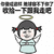 傻 地球 收拾 跟我投吧 撩