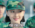 soogif 周冬雨 嘿嘿嘿 春风十里不如你