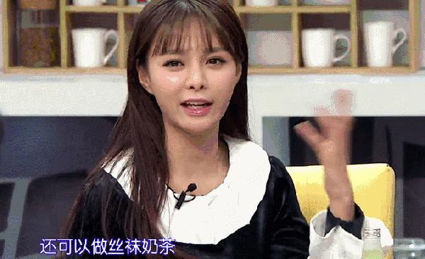表情GIF胸肌图_胸肌重点_动态GIF动图-SOO稳岁了表情30胸肌包图片