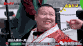 极限挑战 黄渤 小岳岳 偷气球