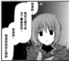 日本动漫 小女孩 可爱 不开心
