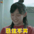 忽而今夏 卜冠今 何洛