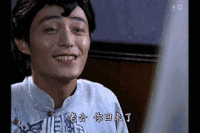 霍建华 娘炮 老公你回来了 鬼畜