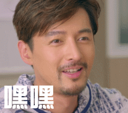 帥哥   酷   英俊  瀟灑   呵呵