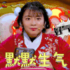 放学别走 萝卜 生气 soogif soogif出品