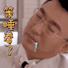 爱的结婚吧 高健玟 等睡着了 撩人