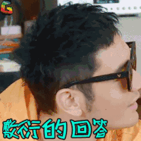 soogif soogif出品 中餐厅 黄晓明