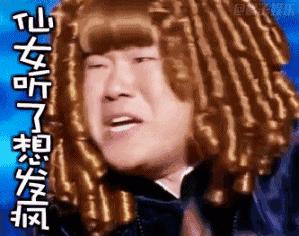 发疯GIF动态图_删除表情_发疯GIF动图-SOO怎么发疯微信表情动态图片
