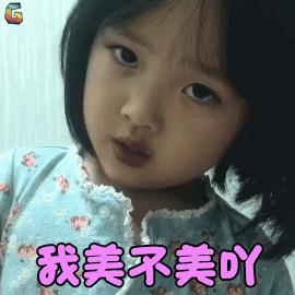 欧美明星合集GIF动态图_欧美明星合集表情包