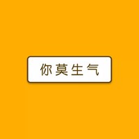 抖音 九宫格 卡通 文字 黄色