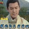 将军在上 盛一伦 感觉自己萌萌哒 soogif soogif出品