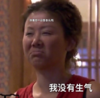 女生说不生气 搞笑 蓝心湄 电视剧 逗