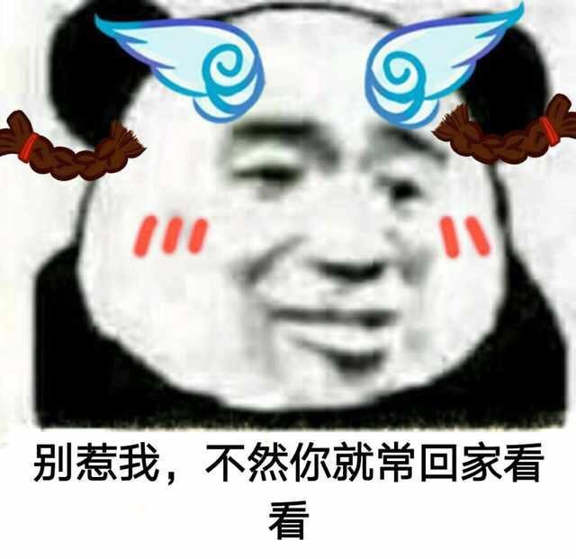 不然抽死你金馆长红领巾叉腰gif动图_动态图_表情包下载_soogif