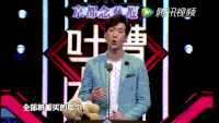 吐槽大会 常远 李小璐 美女 演员