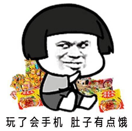 熊猫头 搞笑 行尸走肉 文字表情包 魔性