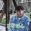 向往的生活 彭昱畅 哈哈 xswl 搞怪 逗