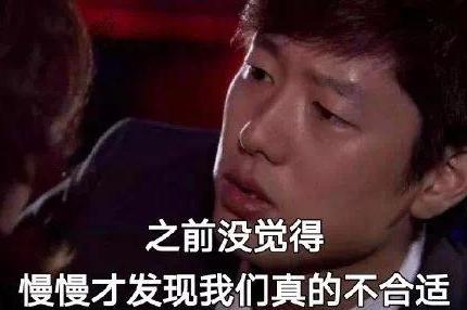 文字表情包 沙雕 大杂烩 魔性 搞笑
