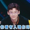 这！就是灌篮 白敬亭 文字表情包 小哥哥 可爱