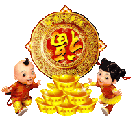 飞舞 喜庆 孩子 福