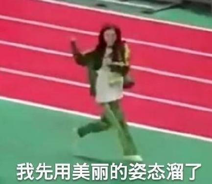 裴珠泫 美女 文字表情包 搞笑 red velvet