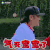 气死宝宝了 生气 吴秀波 我们来了 男星