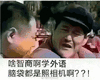 专业表情包 专用表情包