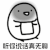 暴漫 撕纸巾 听你说话真无聊 无聊 拒绝 soogif soogif出品