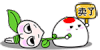 卖了 表情 表情包