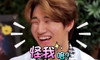 怪我咯 DAESUNG 姜大声 搞笑