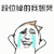 暴漫 段位掉的我想哭 段位 王者荣耀