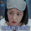 我站在桥上看风景 李溪芮 萧水光 这话我没法接 soogif soogif出品