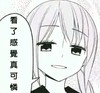 微笑 大眼睛 可爱 看了感觉真可怜
