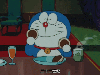 哆啦a梦 动画片 有趣 吃东西